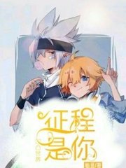 差差动漫官网